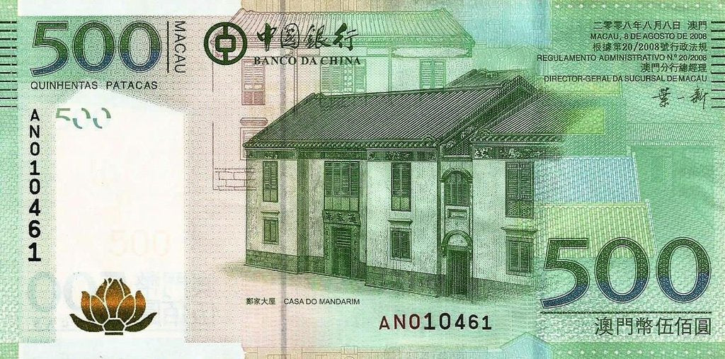 Macau - 500 Patacas 2008 (# 112)