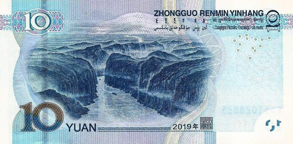 China - 10 Yuan 2019 (# 914)