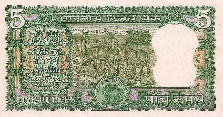India - 5 Rupias 1970 (# 56)