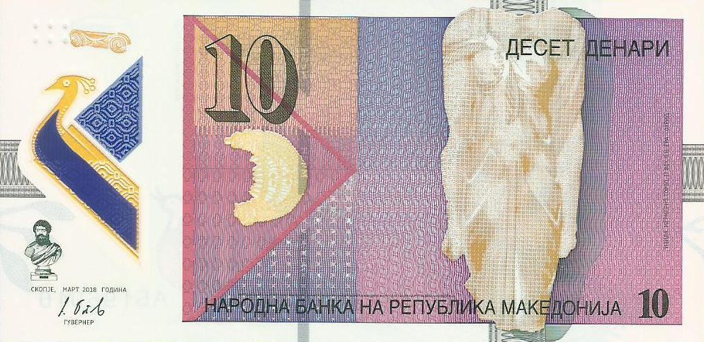 Macedonia - 10 Dinara 2018 (# 25a)