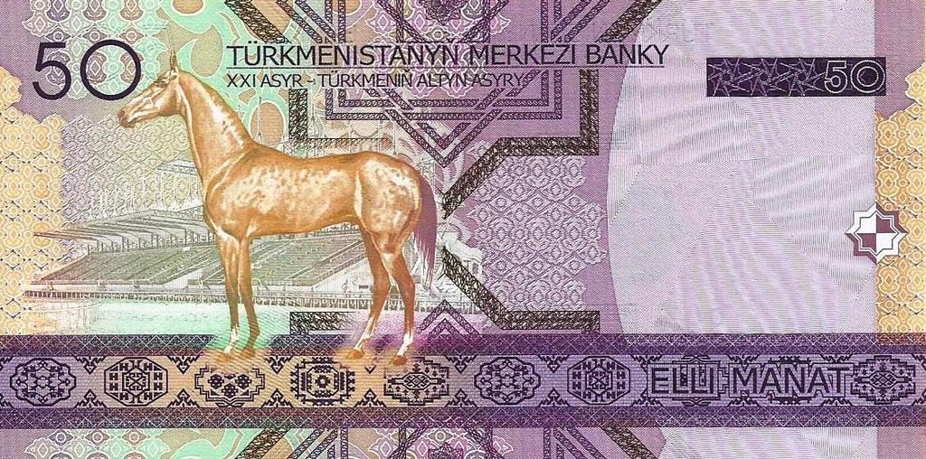 Turquemenistão - 50 Manat 2005 (# 17)