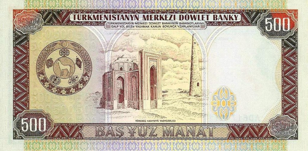 Turquemenistão - 500 Manat 1995 (# 7b)