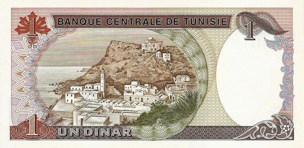 Tunisia - 1 Dinar 1980 (# 74)