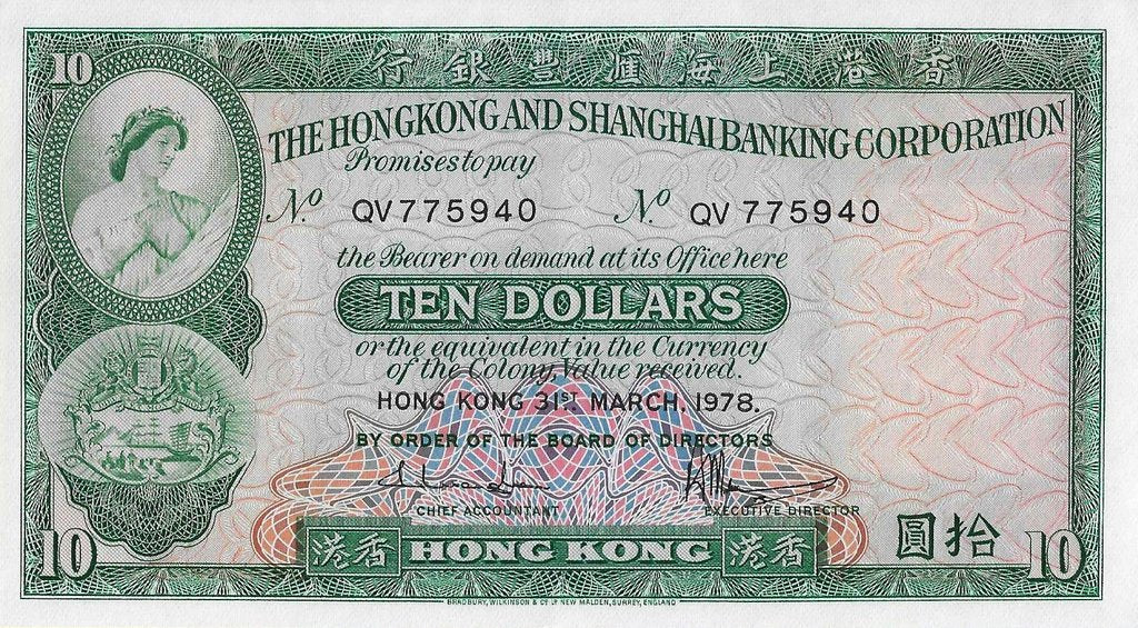 Hong Kong - 10 Dolares 1978 (# 182h)
