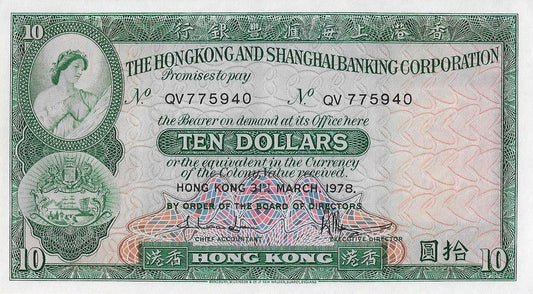 Hong Kong - 10 Dolares 1978 (# 182h)