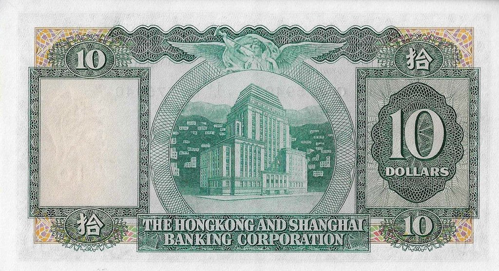 Hong Kong - 10 Dolares 1978 (# 182h)