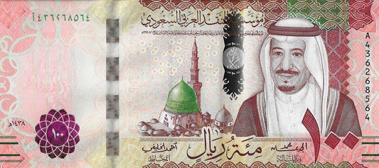 Arabia Saudita - 100 Rials 2017 (# 41b)