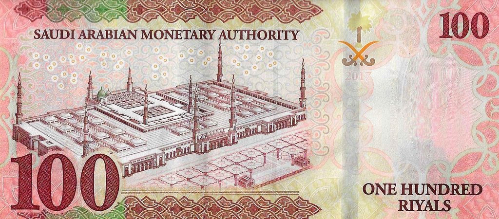 Arábia Saudita - 100 Rials 2017 (# 41b)