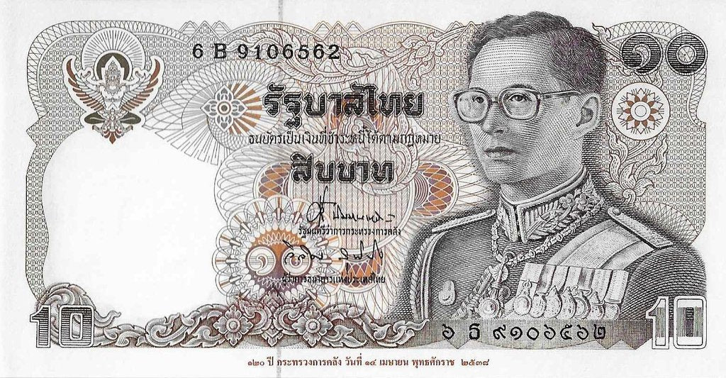 Tailandia - 10 Bath 1995 (# 98) 120º Anivº Ministerio Finanças