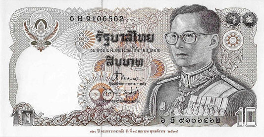 Tailandia - 10 Bath 1995  (# 98) 120º Anivº Ministerio Finanças