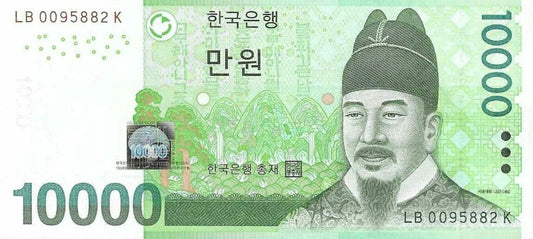 Coreia Sul - 10000 Won 2007 (# 56)