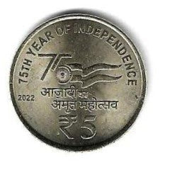 India - 5 Rupias 2022 (Km# ..) 75 Anos Independencia