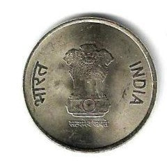 India - 5 Rupias 2022 (Km# ..) 75 Anos Independencia