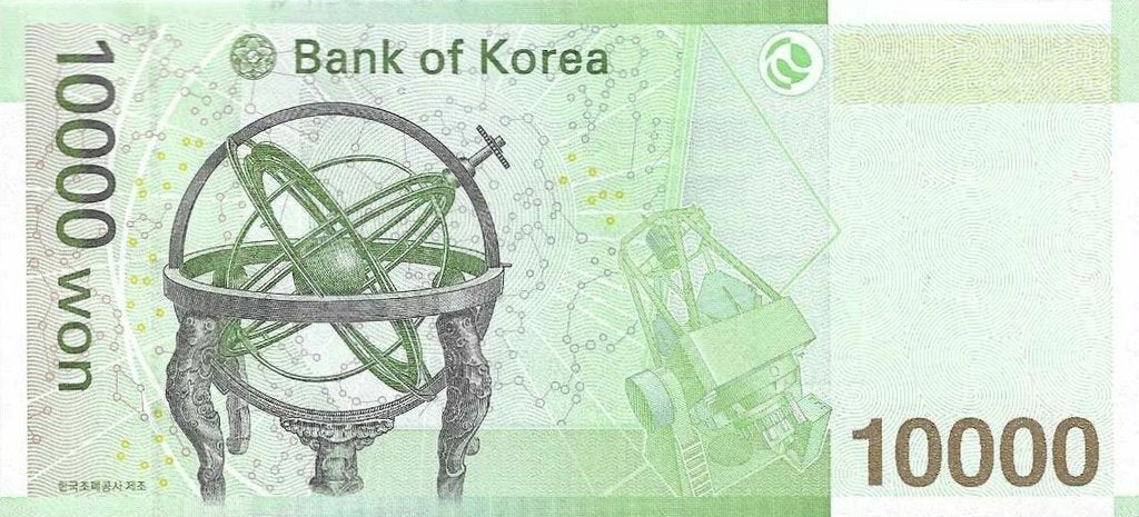 Coreia Sul - 10000 Won 2007 (# 56)