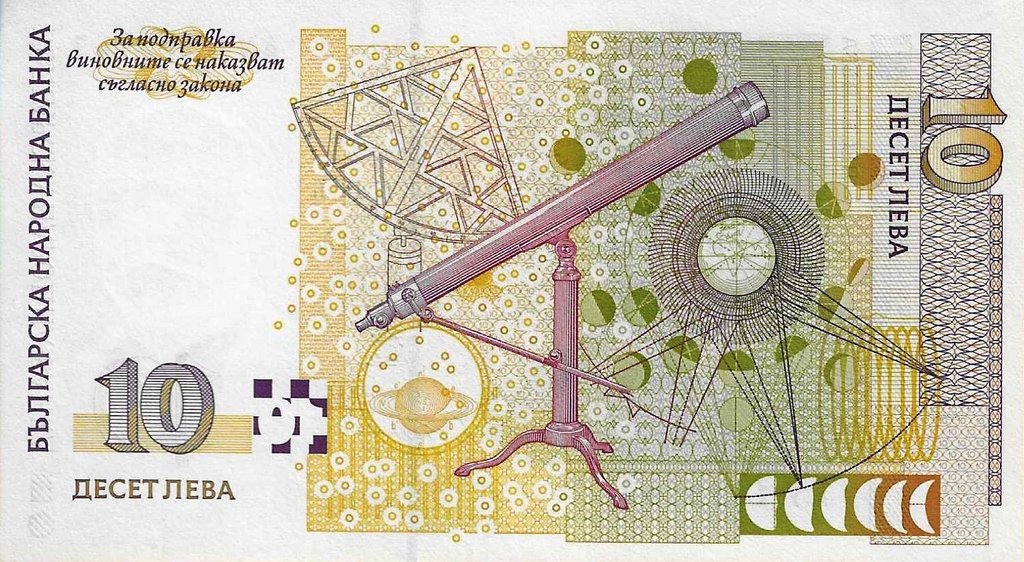 Bulgaria - 10 Leva 1999 (# 117a)