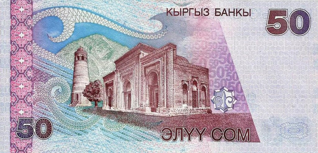 Quirguistão - 50 Som 2002 (# 20)