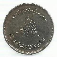 Paquistao - 10 Rupias 2003 (Km# 66) Fatima Jinnah