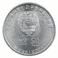 Coreia Norte - 100 Won 2005 (Km# 427)