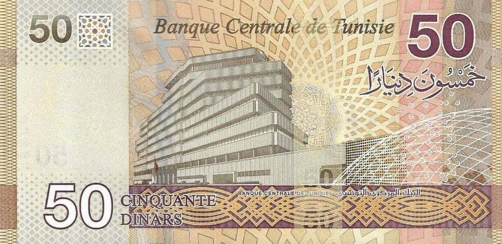 Tunisia - 50 Dinares 2022 (# 100)