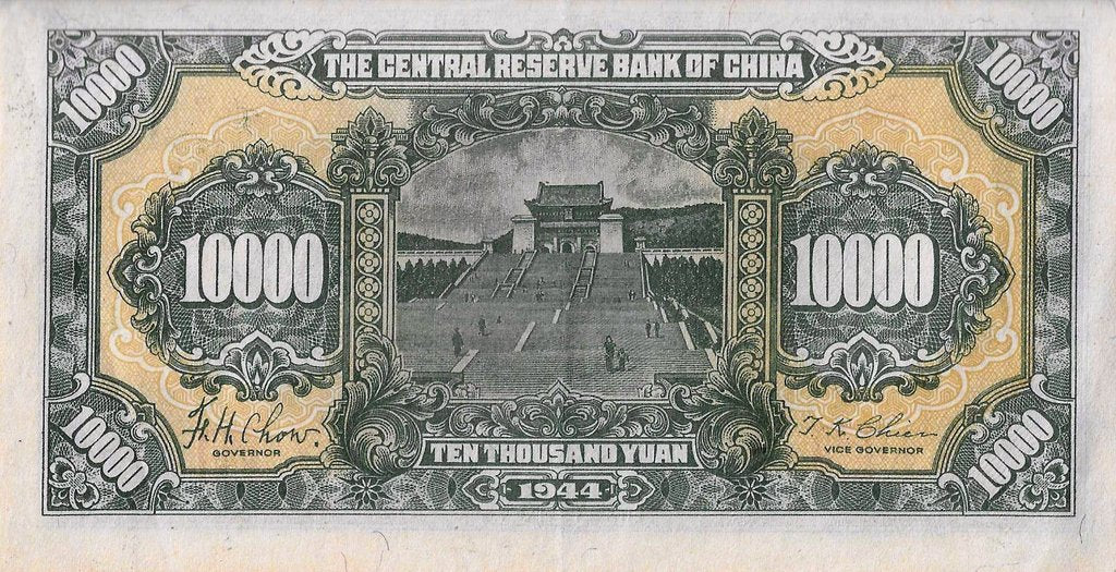 China - 10000 Yuan 1944 (# J37)