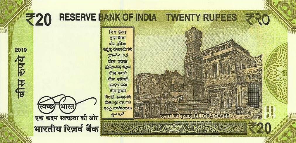 Ìndia - 20 Rupias 2019 (# 110a)