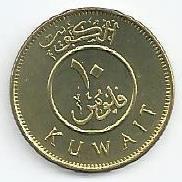 Koweit - 10 Fils 2012 (Km# 11c)
