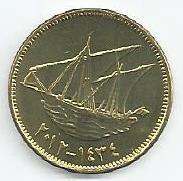 Koweit - 10 Fils 2012 (Km# 11c)