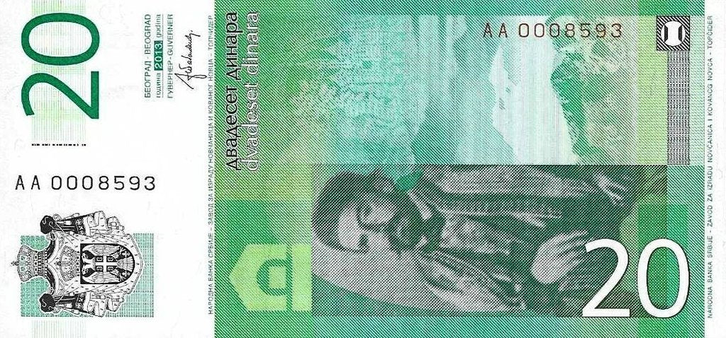 Serbia - 20 Dinara 2013 (# 55b)