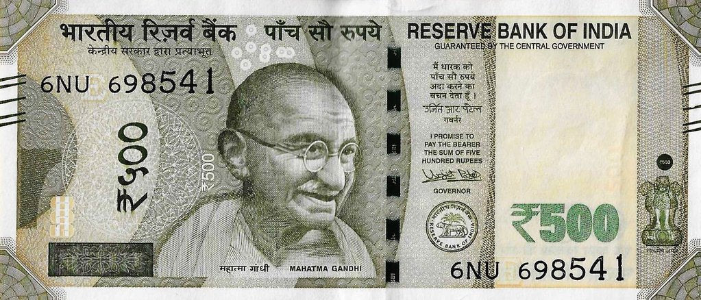 India - 500 Rupias 2017 (# 114e)