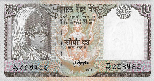 Nepal - 10 Rupias 1987 (# 31b)