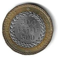 Cambodja - 500 Riels 1994 (Km# 95)