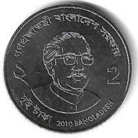 Bangladesh - 2 Taka 2010 (Km# 31)