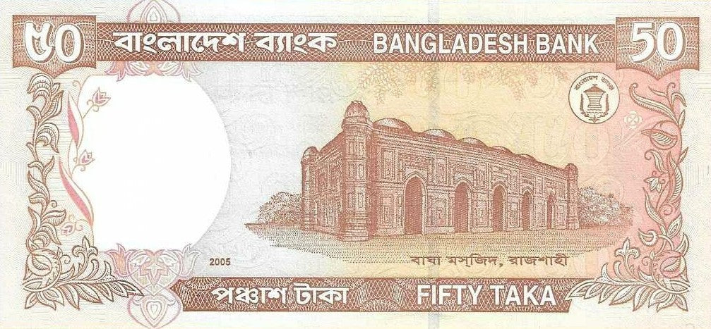Bangladesh - 50 Taka 2005 (# 41c)