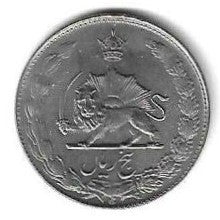 Irão - 5 Rials 1976 (Km# 1207)