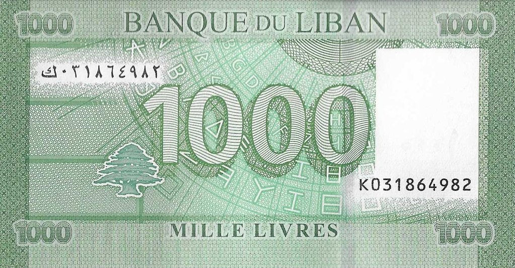 Libano - 1000 Livres 2016 (# 90c)