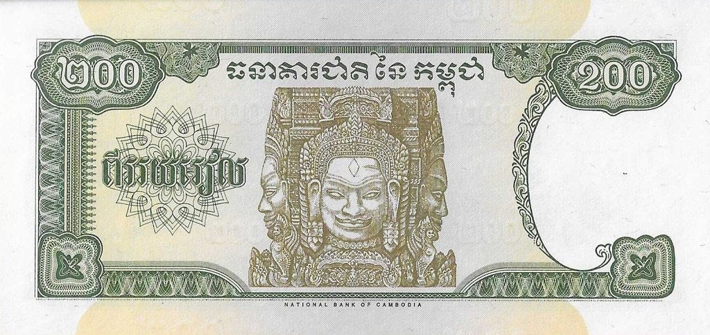 Cambodja - 200 Riels 1998 (# 42b)