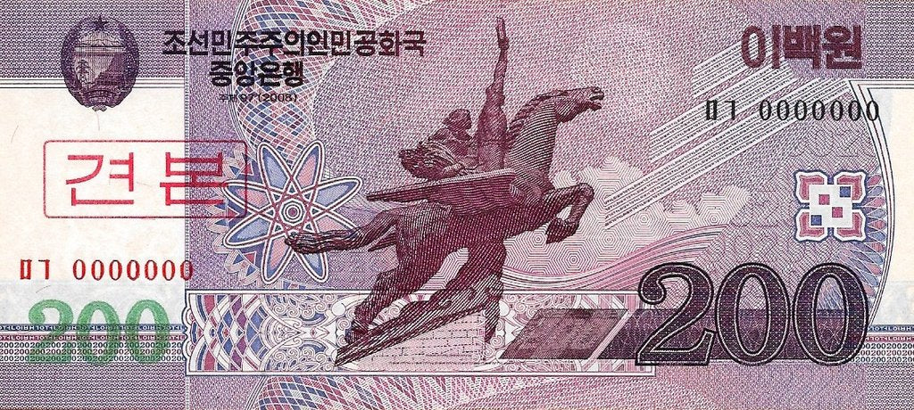 Coreia Norte - 200 Won 2008 (# 62s) Especimen