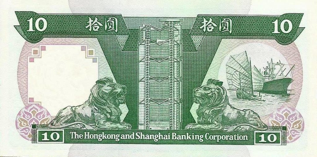 Hong Kong - 10 Dolares 1992 (# 191c)