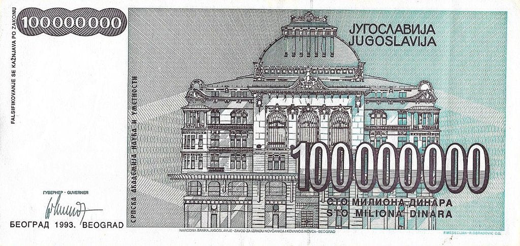 Jugoslavia - 100000000 Dinara 1993 (# 124)