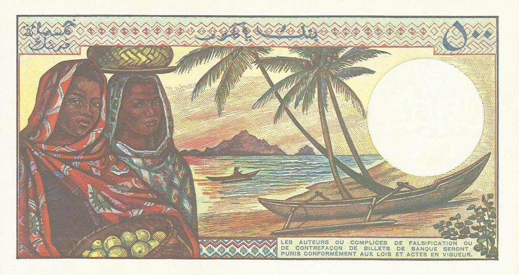 Comoros - 500 Francos 1994 (# 10b)