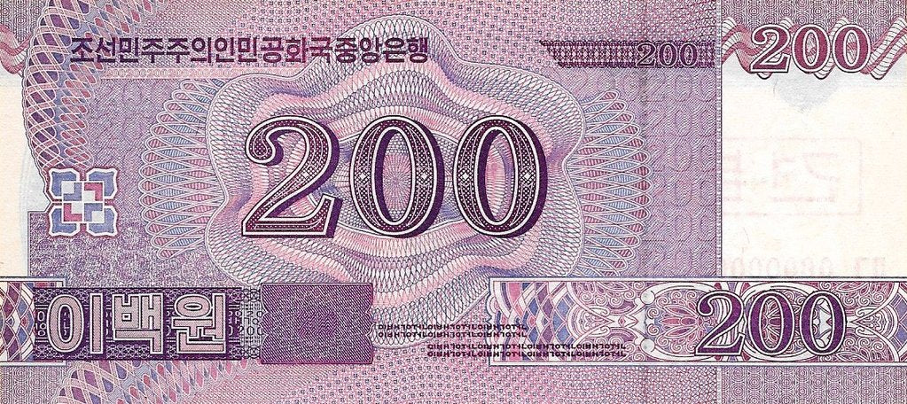 Coreia Norte - 200 Won 2008 (# 62s) Especimen