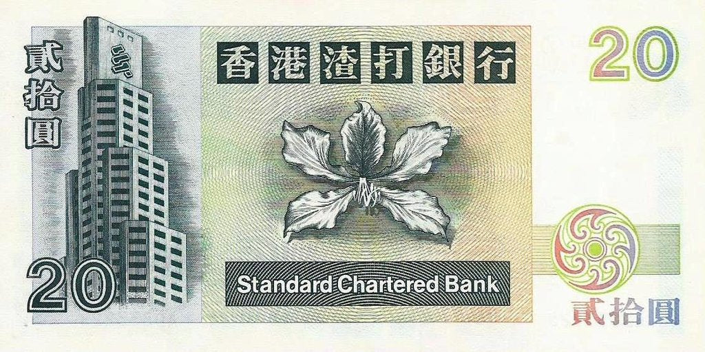 Hong Kong - 20 Dolares 1995 (# 285b)