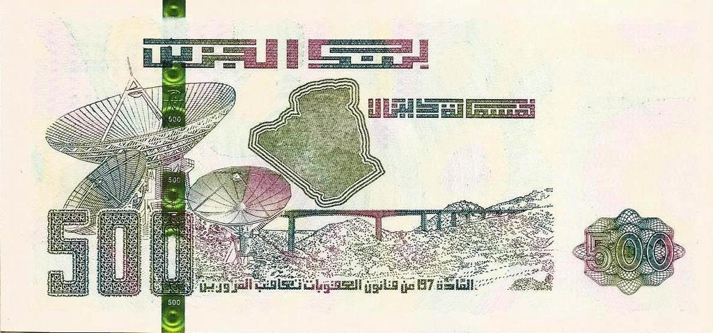 Argelia - 500 Dinares 2018 (# 145)