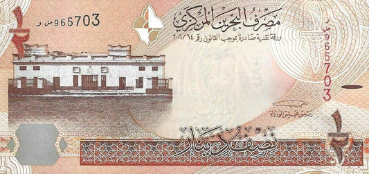 Bahrain - 1/2 Dinar 2016 (# 30)