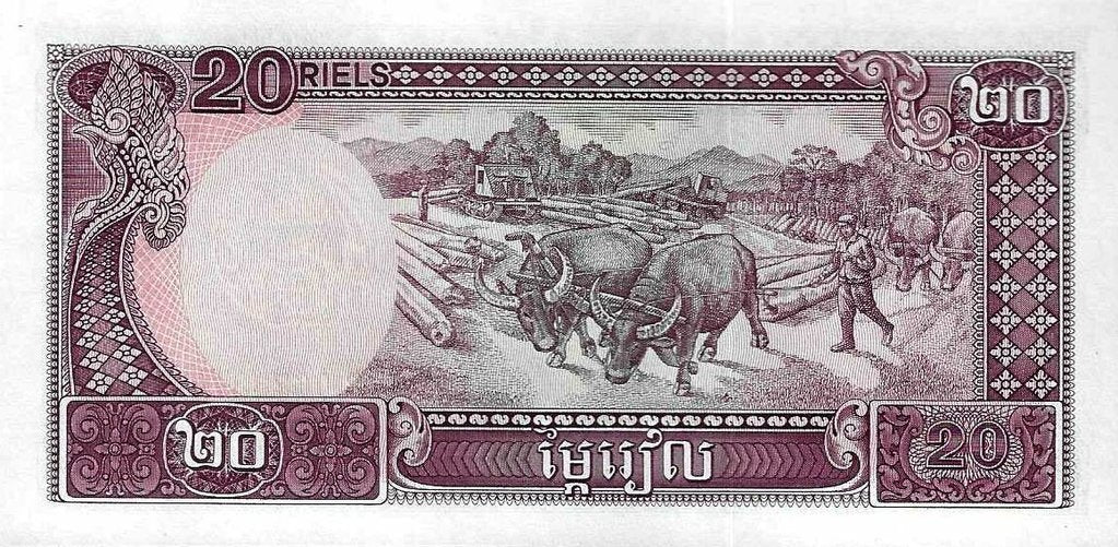 Cambodja - 20 Riels 1979 (#31)