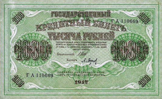 Russia - 1000 Rublos 1917 (# 37)