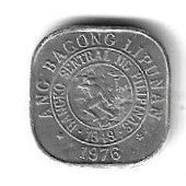 Filipinas - 1 Sentimo 1976 (Km# 205)