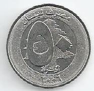 Libano - 50 Livres 2006 (Km# 37a)