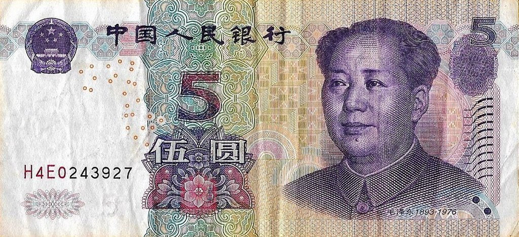 China - 5 Yuan 2005 (# 903)