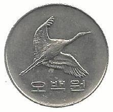Coreia Sul - 500 Won 1996 (Km# 27)